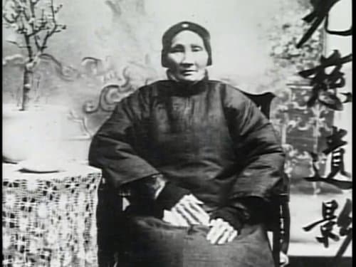 Kai-Shek Chiang