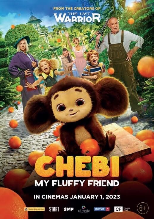 Chebi: My Fluffy Friend