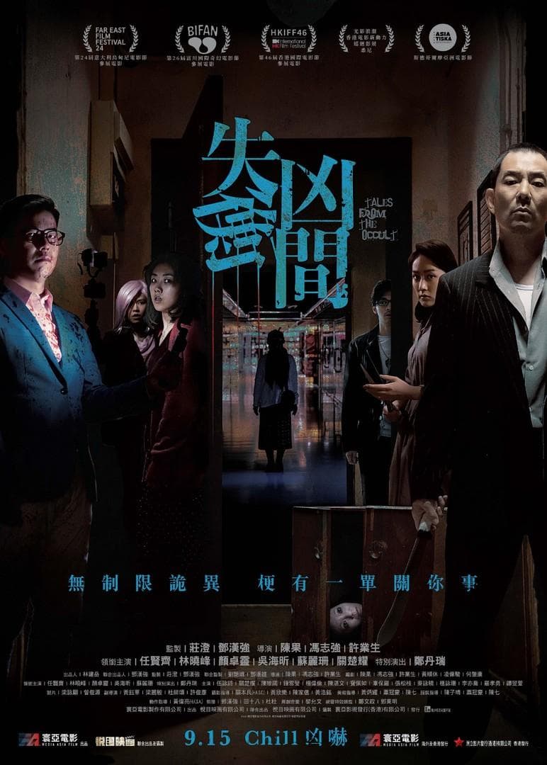 Tales from the Occult