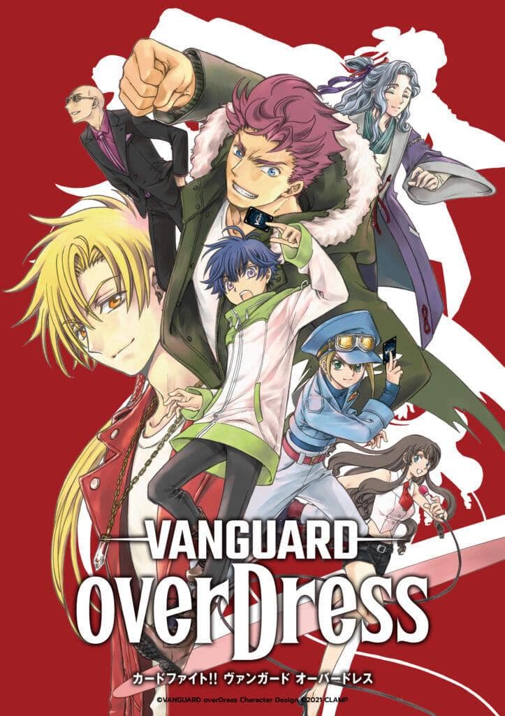 CARDFIGHT!! VANGUARD overDress S1-S3