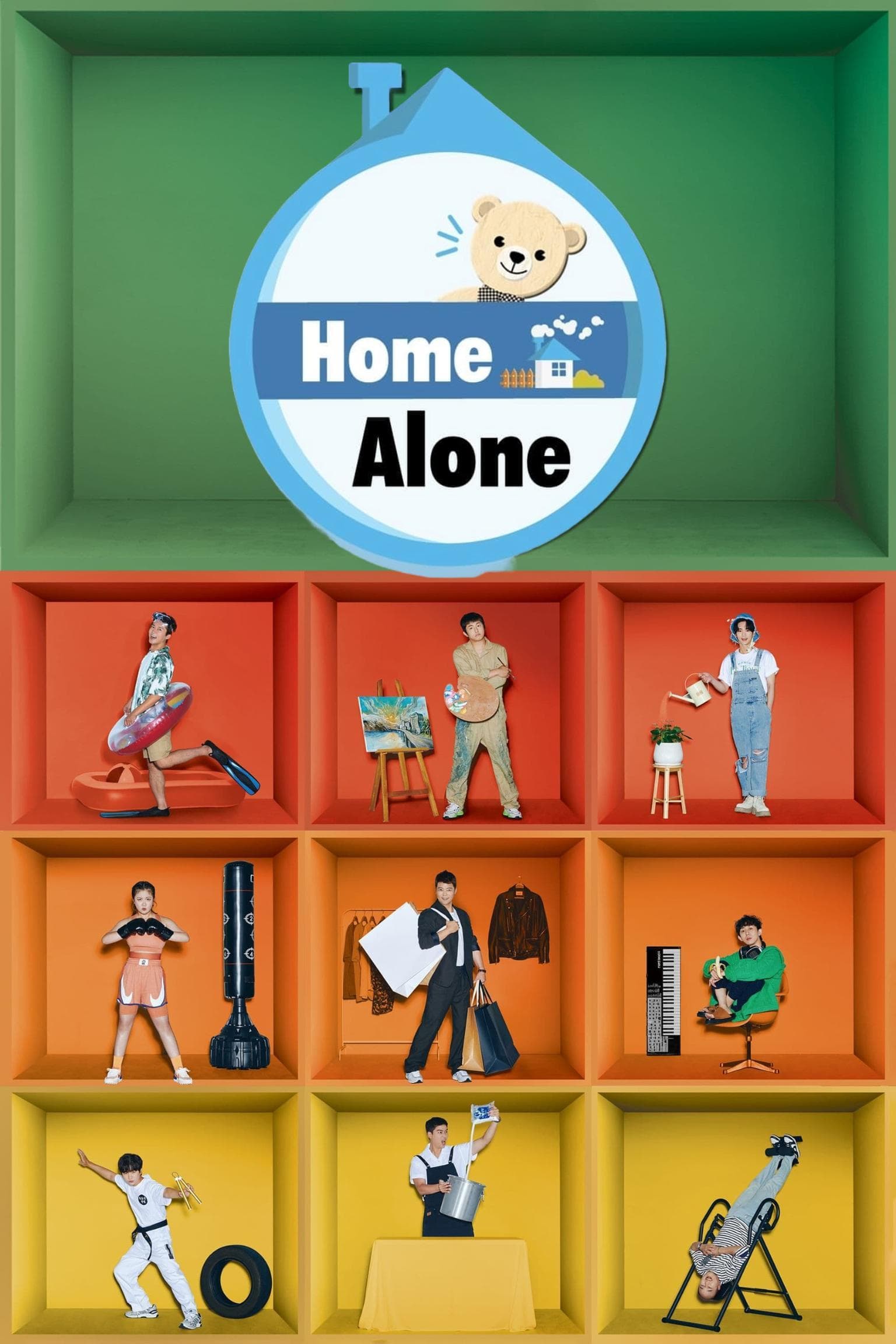 I Live Alone(2026)