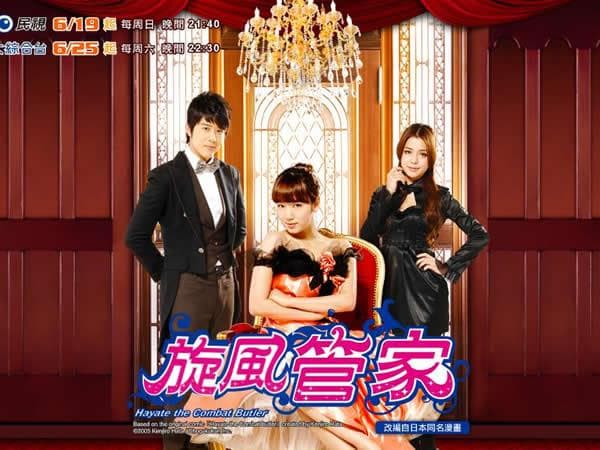 Hayate the Combat Butler