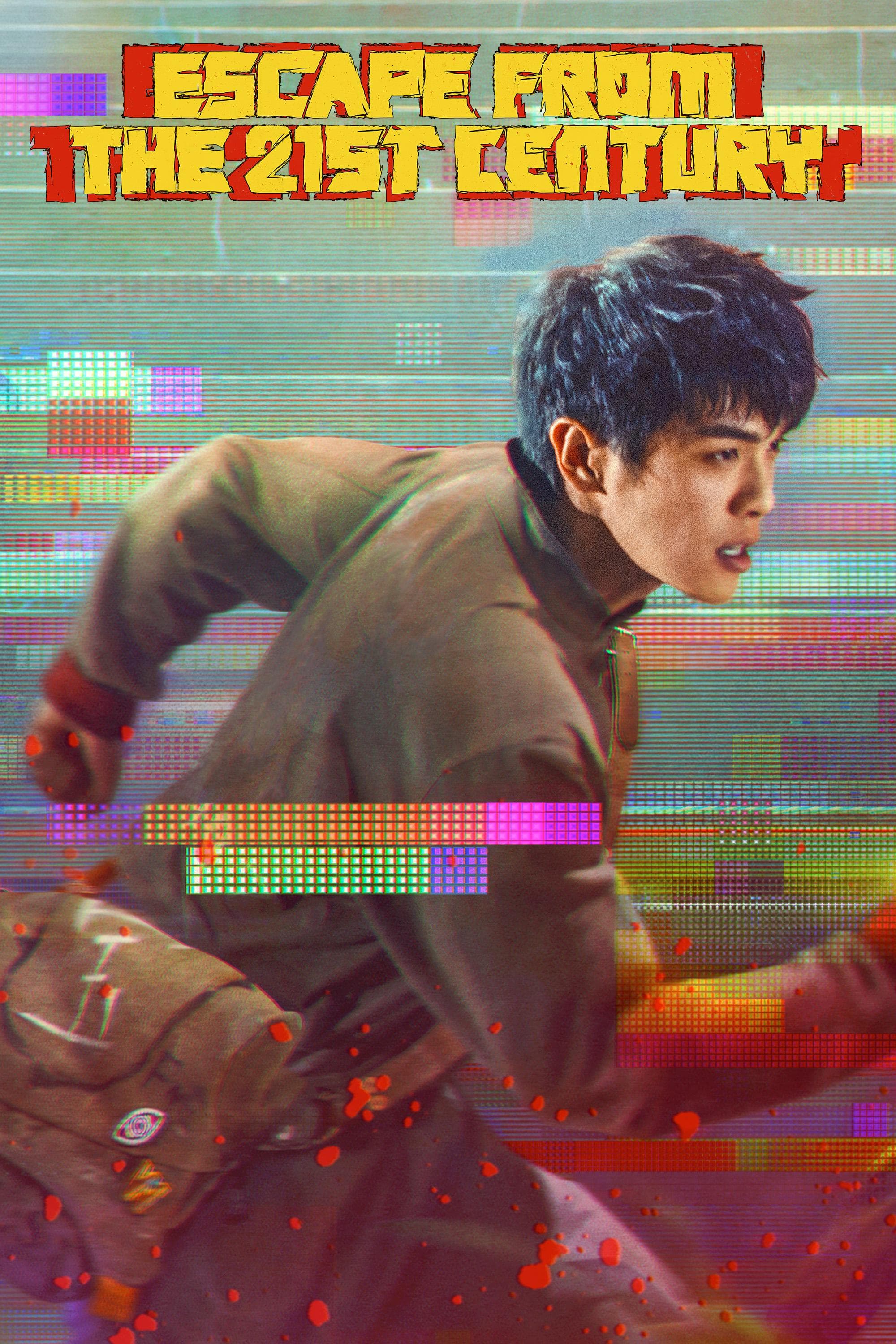 Escape from the 21st Century