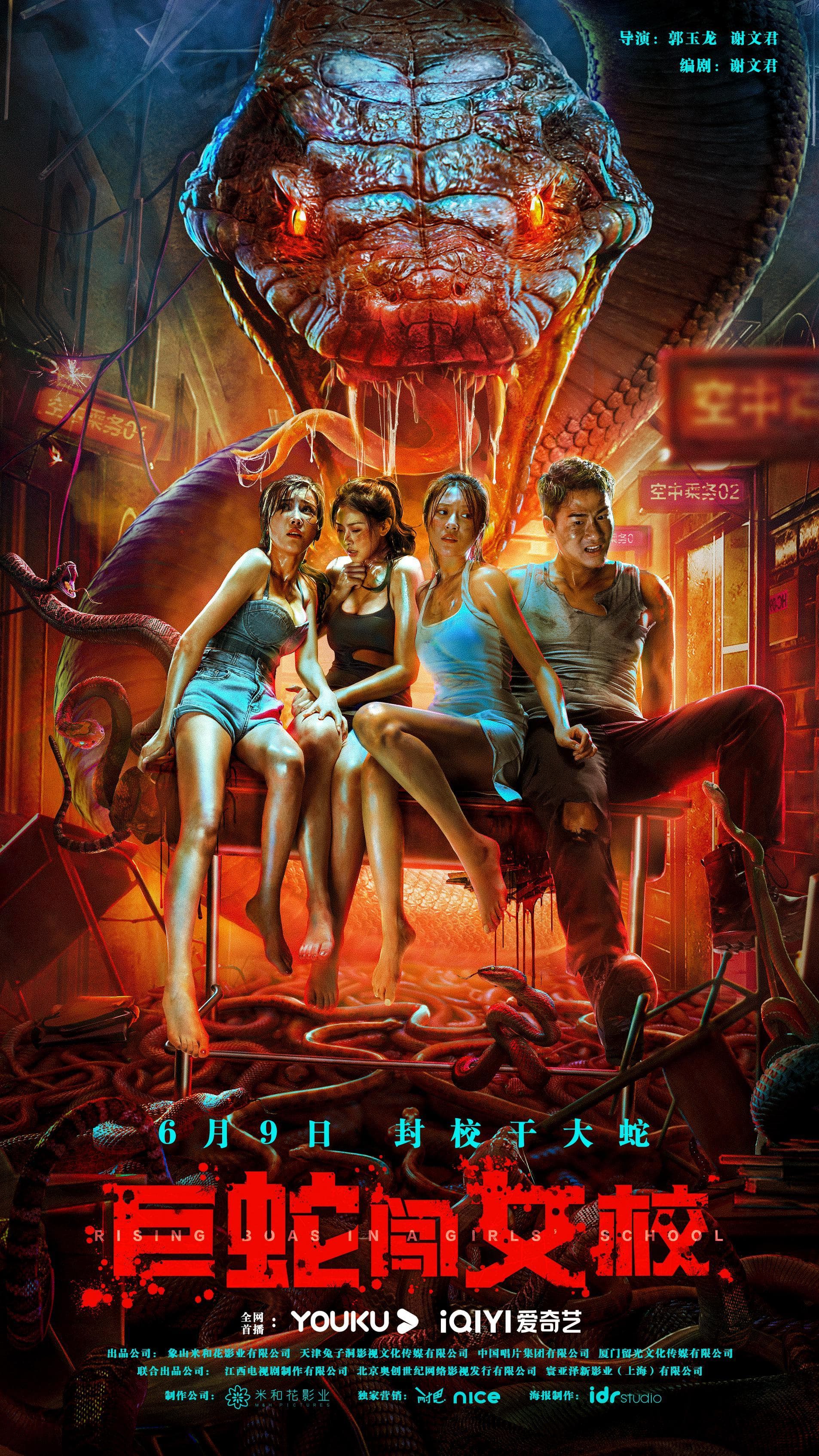 Rising Boas in a Girl's School