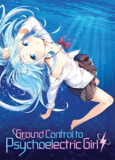 Ground Control to Psychoelectric Girl