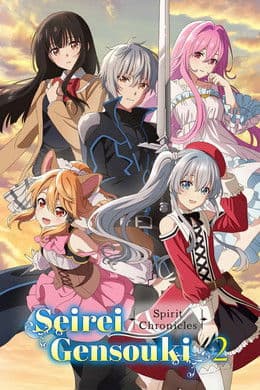 Seirei Gensouki: Spirit Chronicles S2