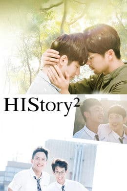 HIStory S2