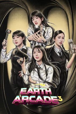 Earth Arcade S3