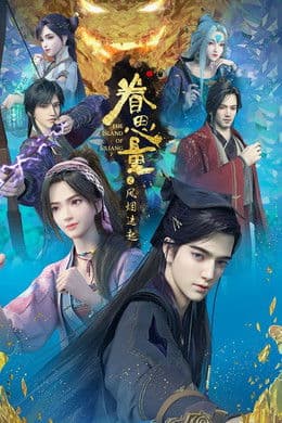 The Island of Siliang S2