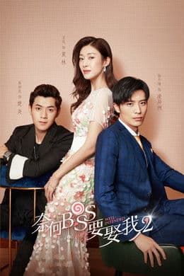 Well-Intended Love S2