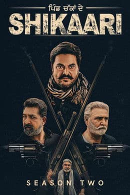 Shikaari S2