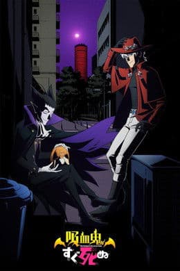 The Vampire Dies in No Time [English] S1