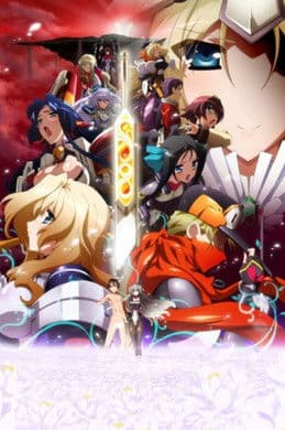 Horizon in the Middle of Nowhere S2