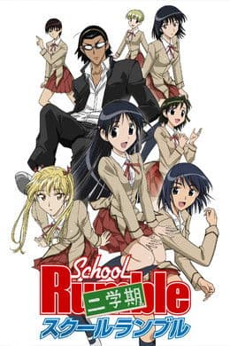 School Rumble S2