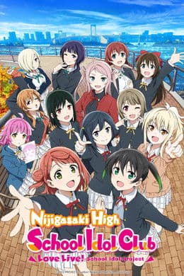 Love Live! Nijigasaki High School Idol Club S2