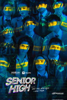 Senior High S2