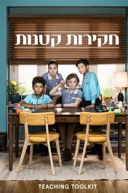 The InBESTigators S2