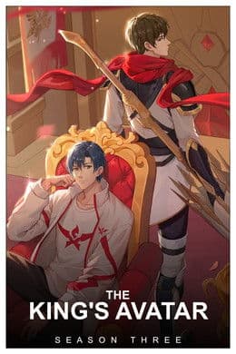 The King's Avatar S3