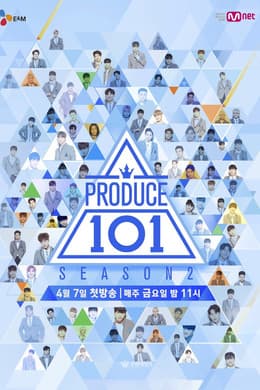 Produce 101 S2