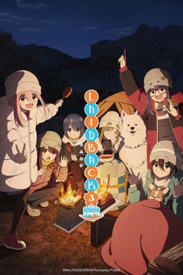 Laid-Back Camp S3