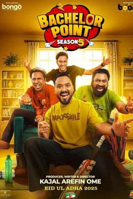 Bachelor Point S5