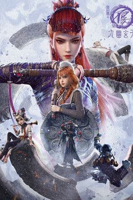 A Portrait of Jianghu: Bad Guys S7