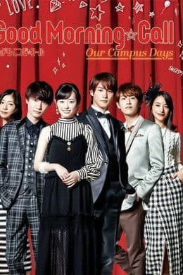 Good Morning Call S2