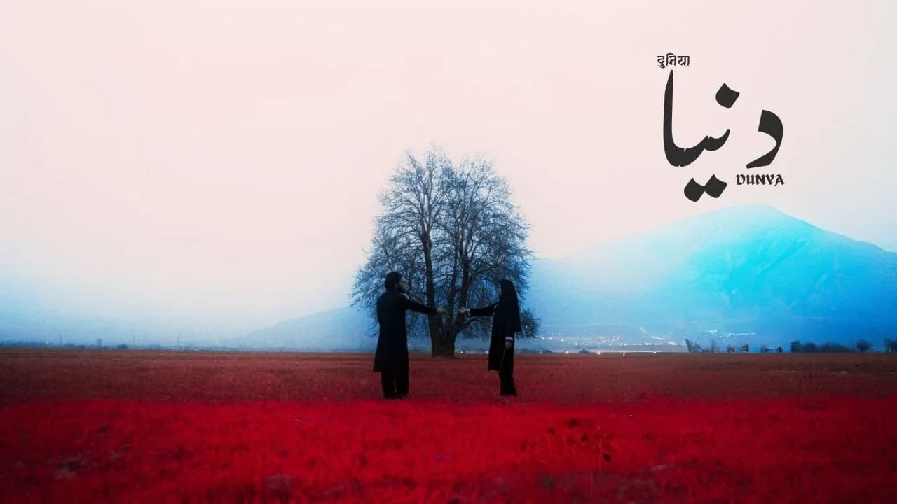 DUNYA - Ahmer ft. Pho & Arif Mir (OFFICIAL MUSIC VIDEO)