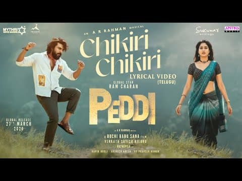 Chikiri Chikiri - Lyrical Video | PEDDI (Telugu) | Ram Charan | Janhvi kapoor | A R Rahman