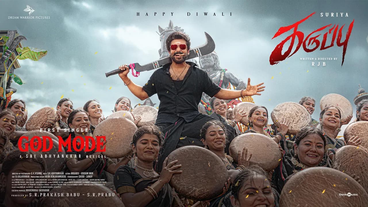 God Mode Lyric Video | Karuppu | Suriya | RJB | Trisha | ‪@SaiAbhyankkar | Dream Warrior Pictures