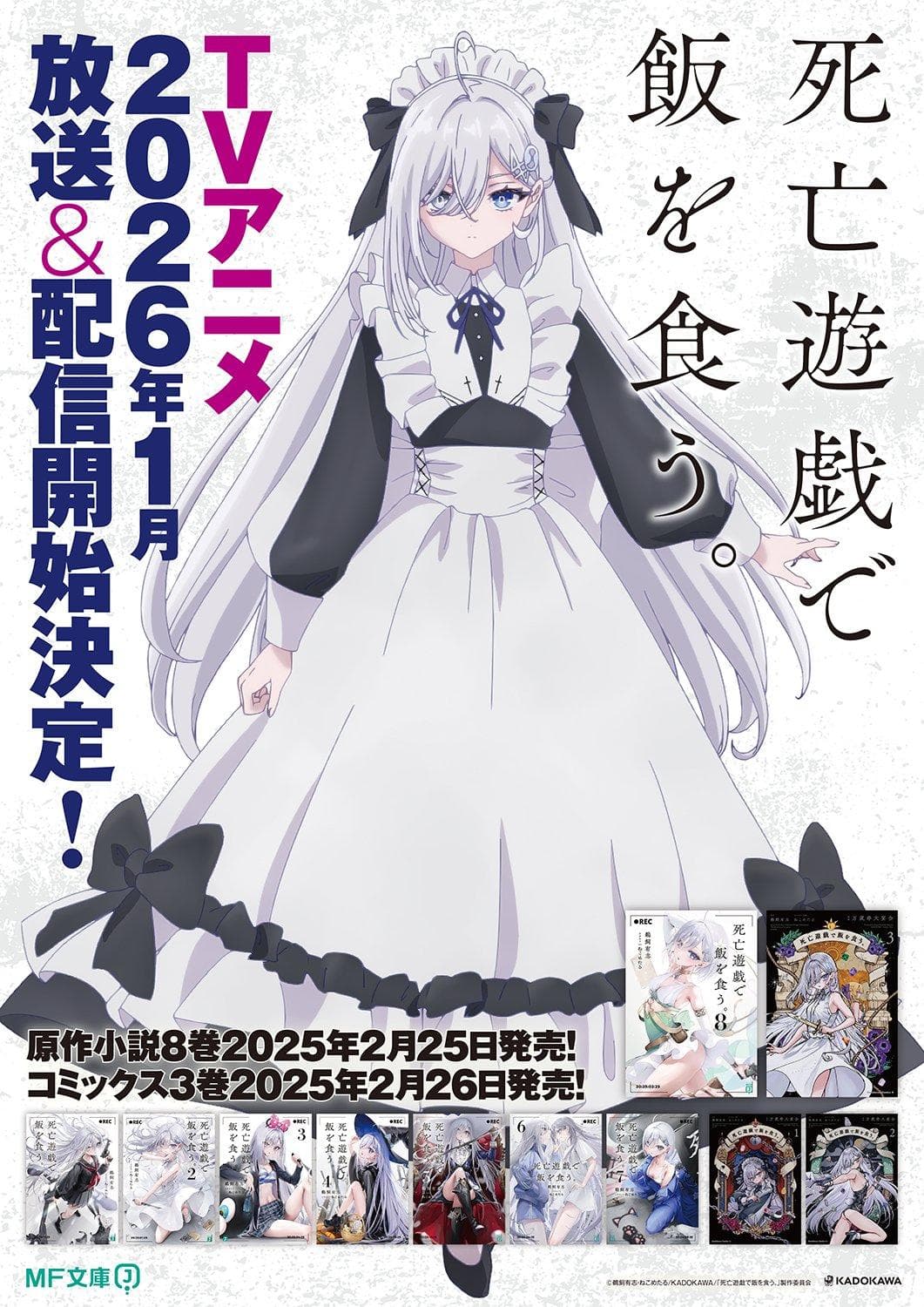 Playing Death Games to Put Food on the Table [English]