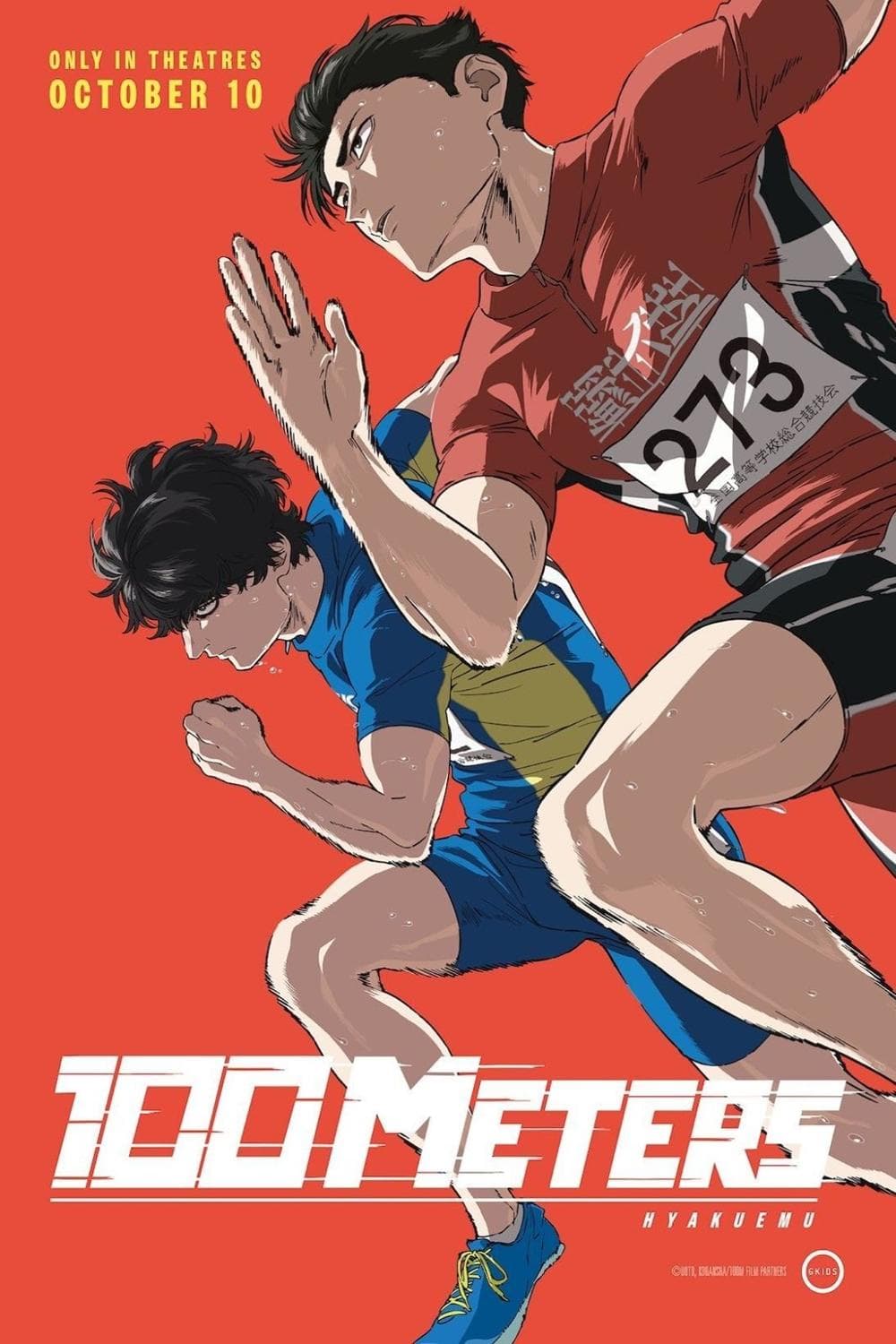 100 Meters [English]