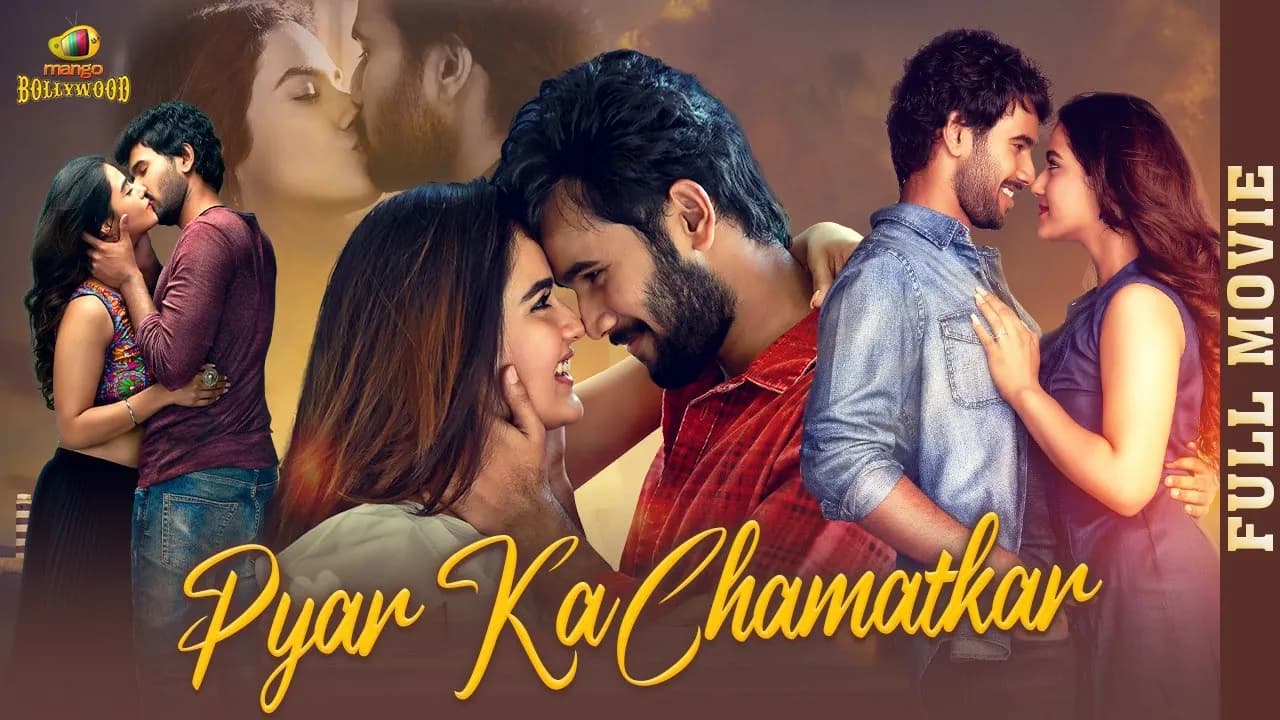 Pyar Ka Chamatkar