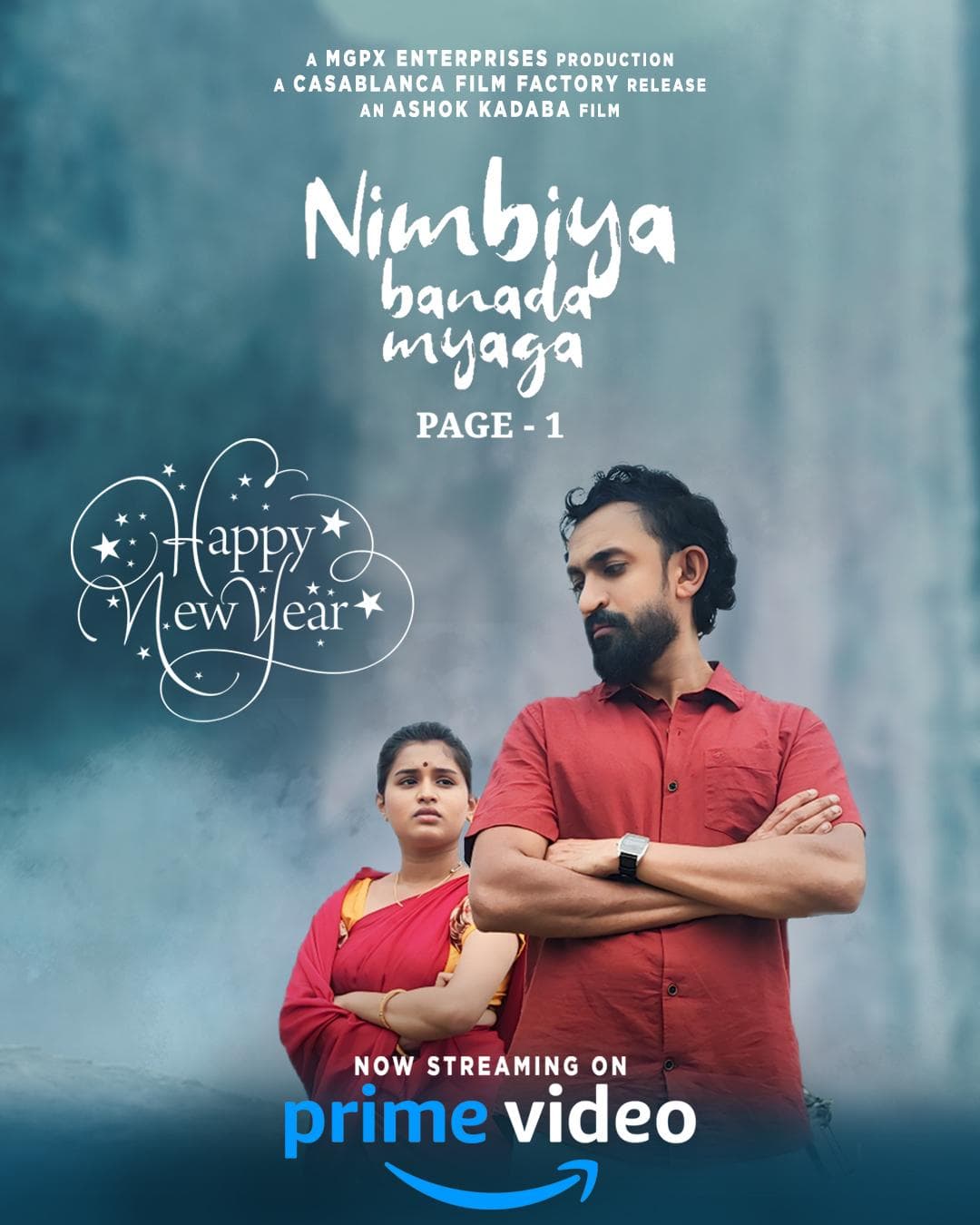 Nimbiya Banada Myaga - Page - 1