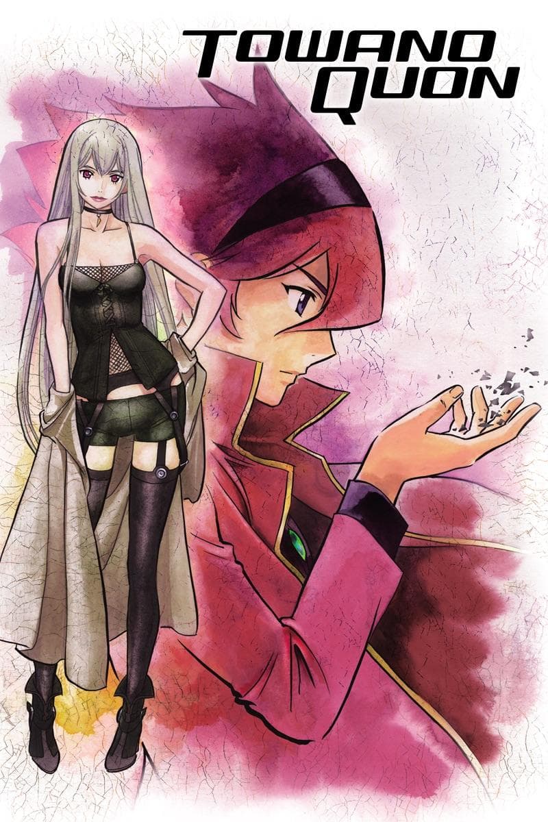 Towanoquon 2: Dancing Orchid in Chaos