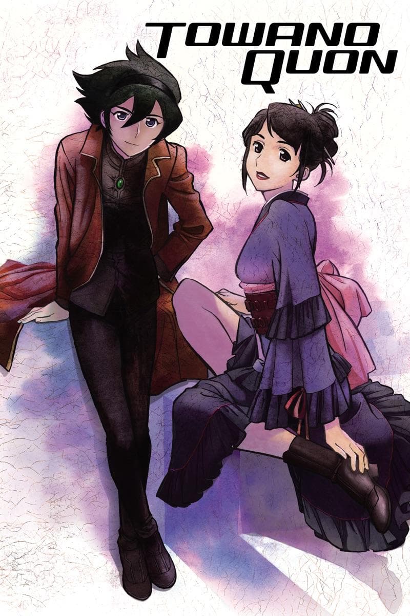 Towanoquon 3: The Complicity of Dreams