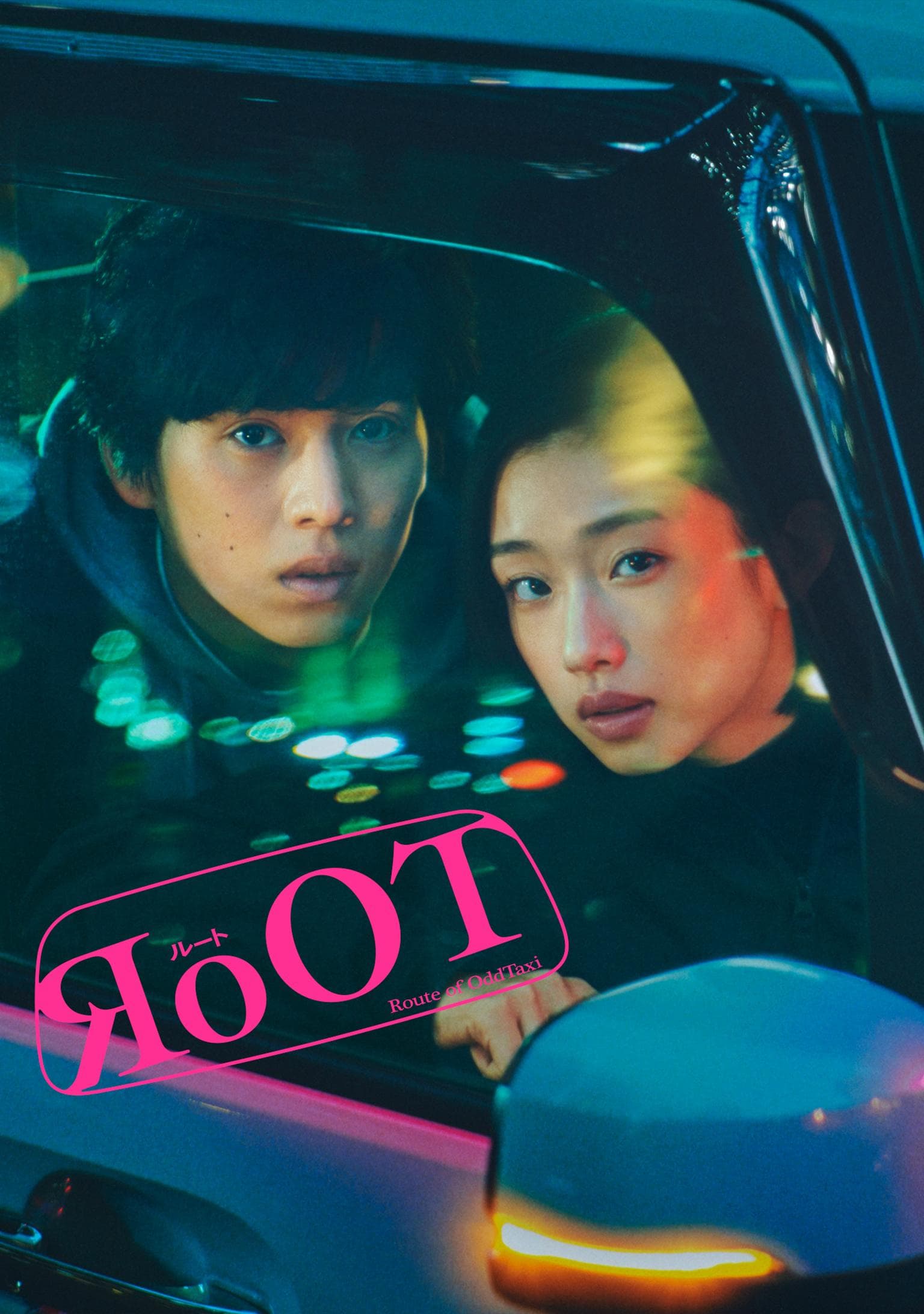 RoOT - Route of OddTaxi -