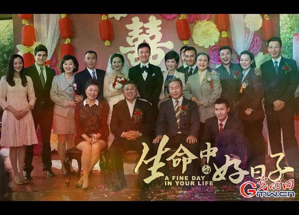 A Fine Day in Your Life