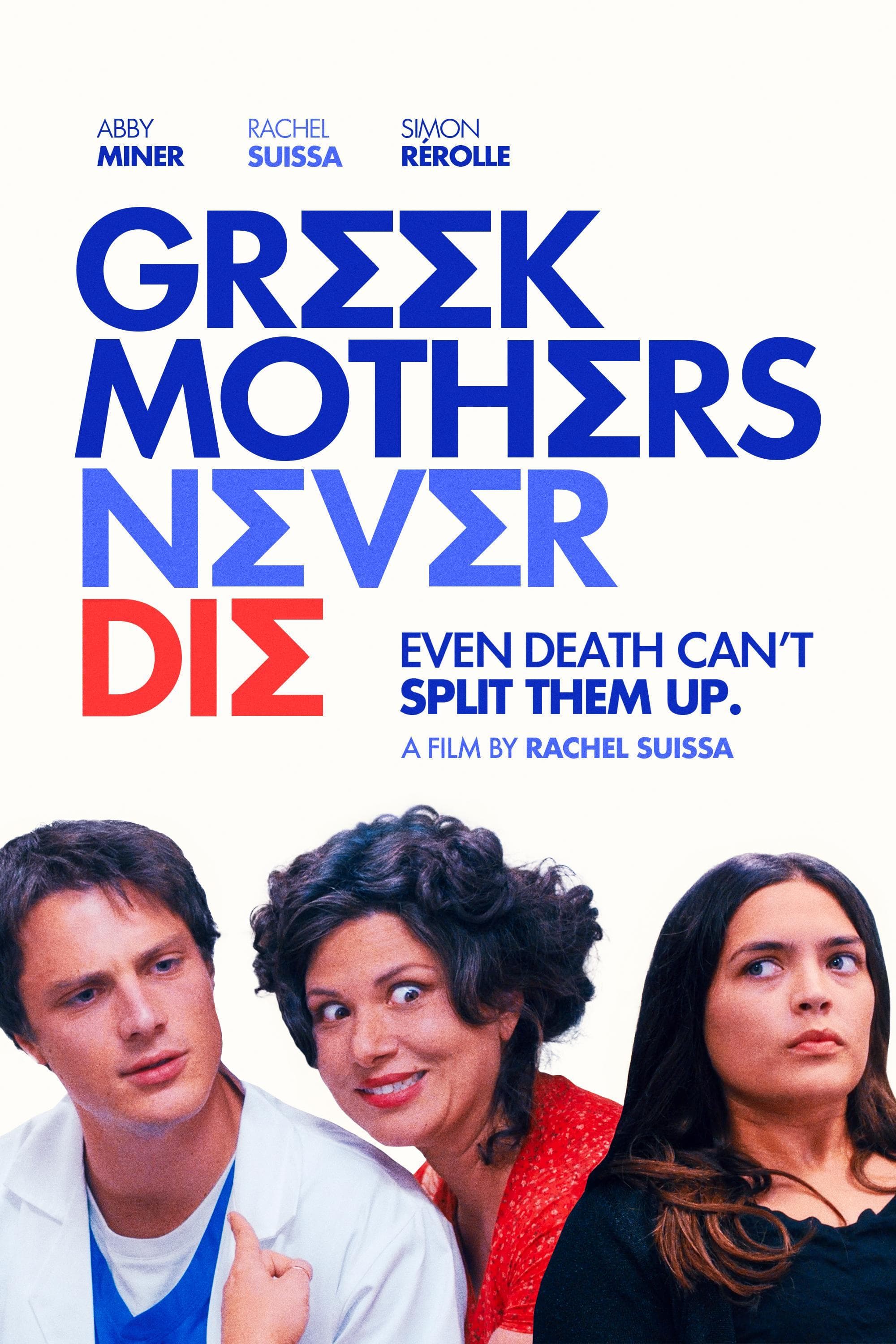 Greek Mothers Never Die