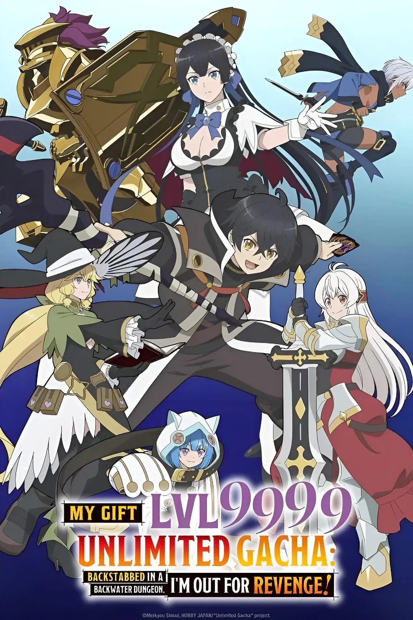 My Gift Lvl 9999 Unlimited Gacha: Backstabbed in a Backwater Dungeon, I'm Out for Revenge!