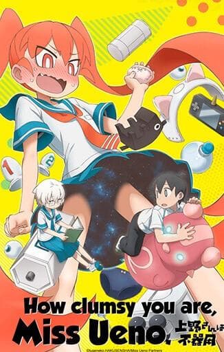 How Clumsy You Are, Miss Ueno.