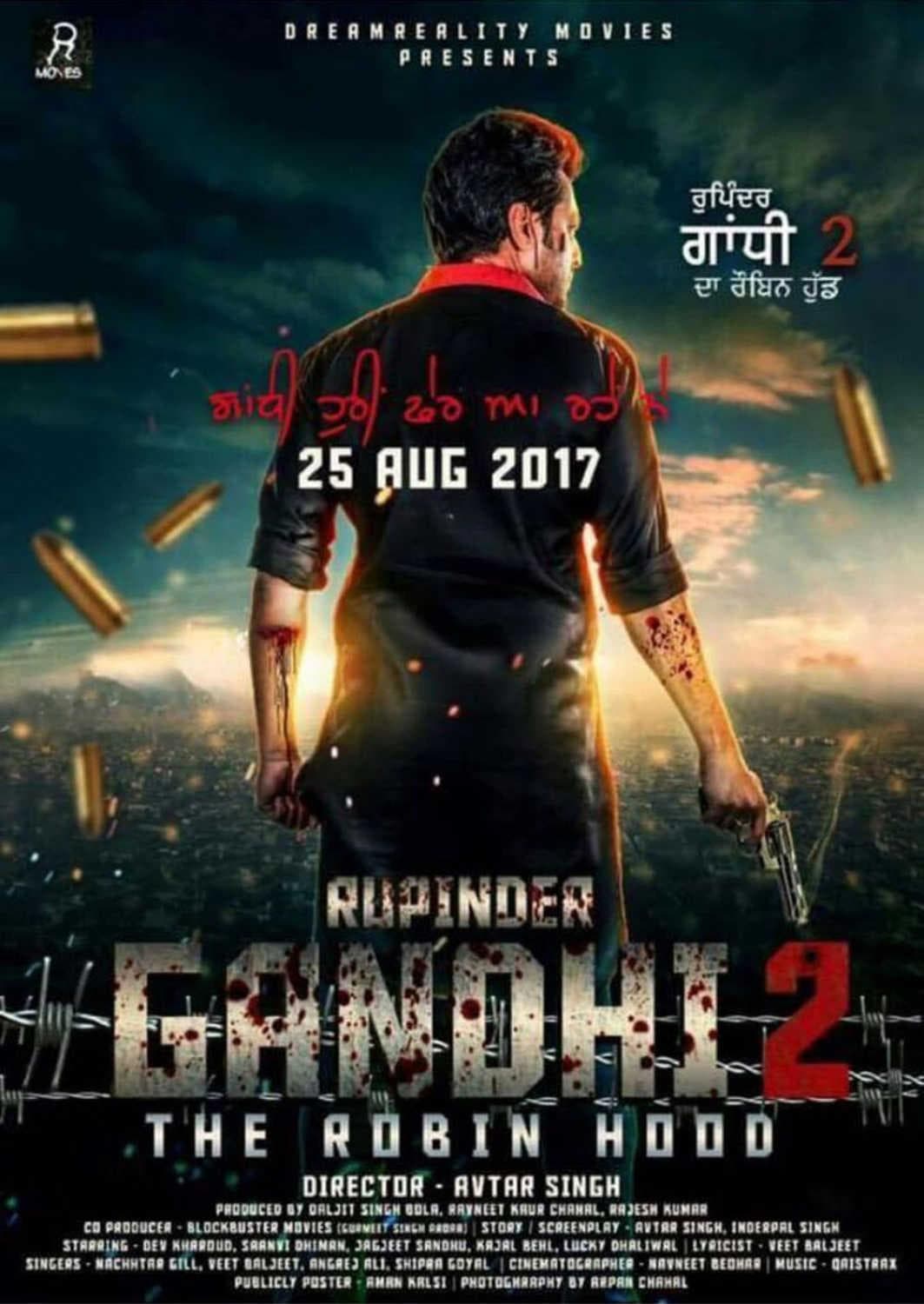 Rupinder Gandhi 2: The Robinhood