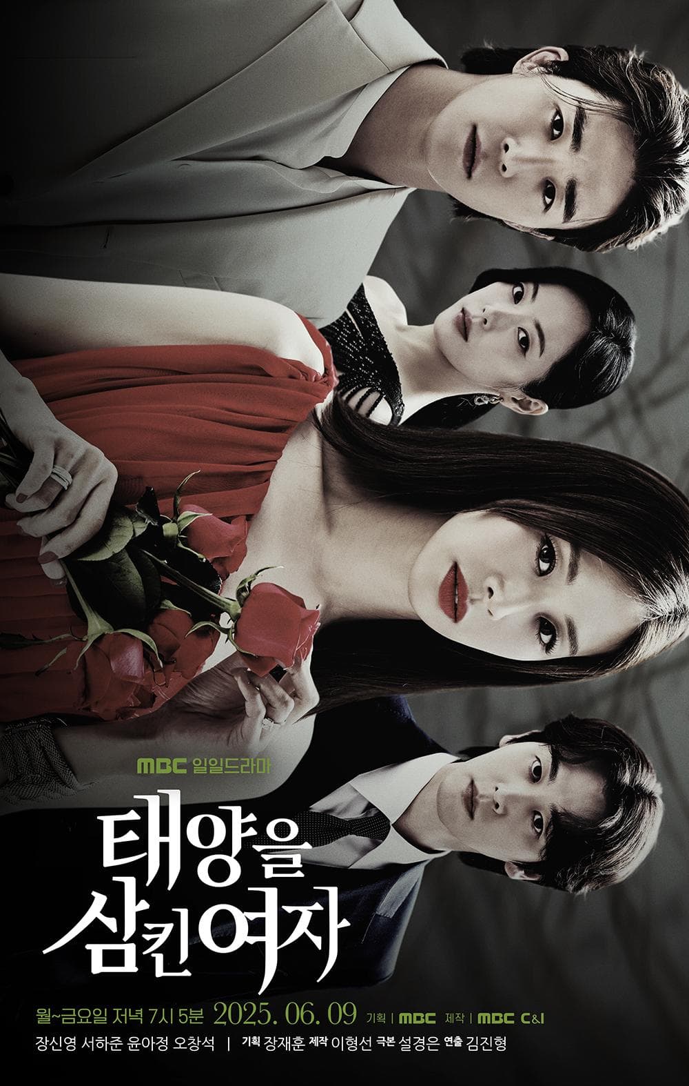 The Woman Who Swallowed the Sun