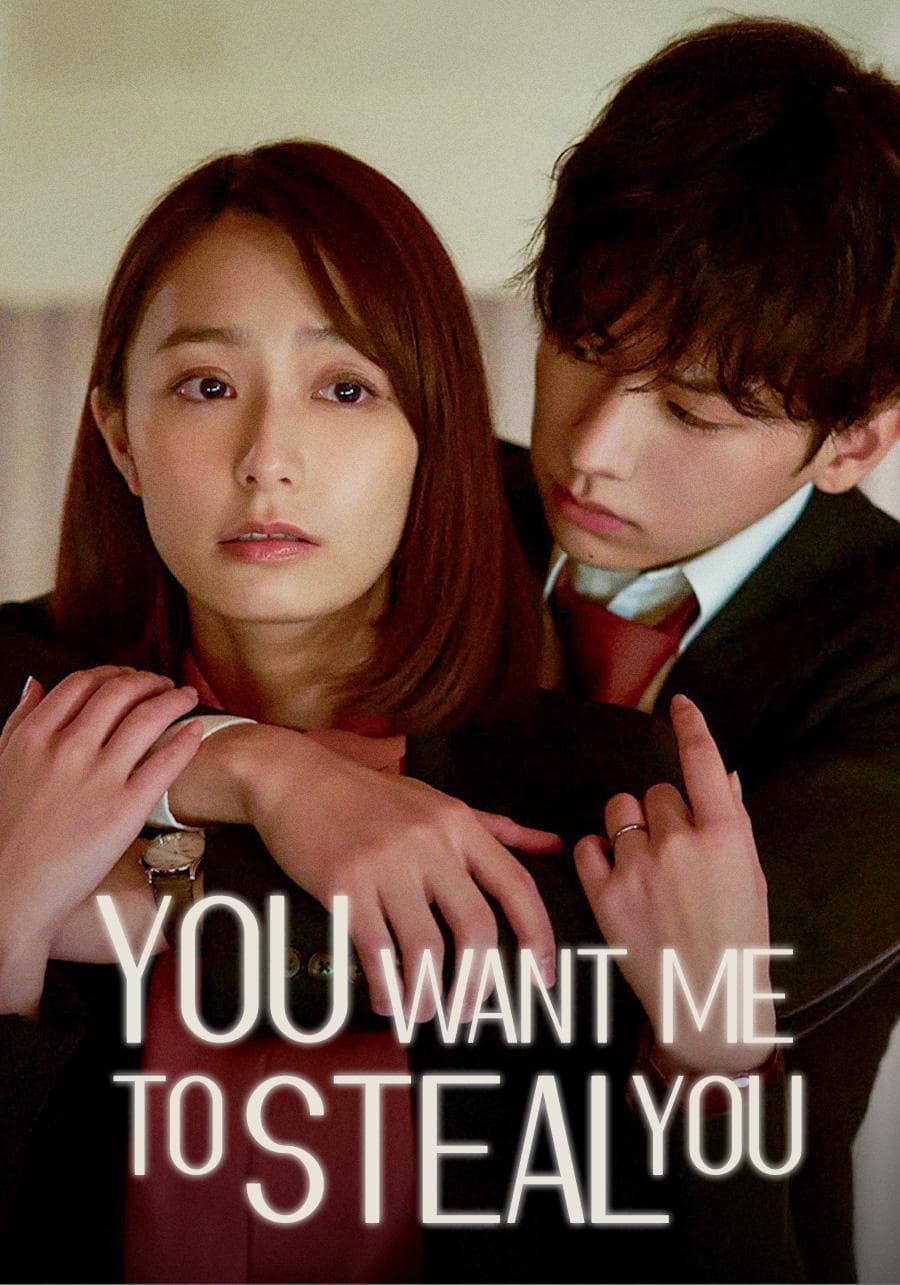 You Want Me to Steal You