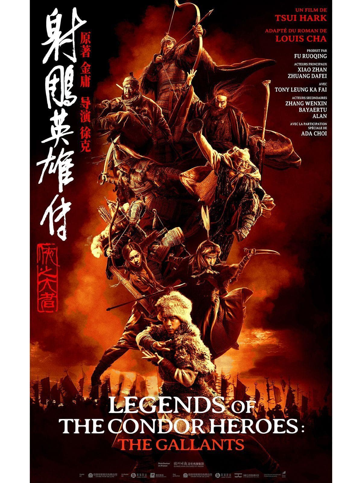 Legends of the Condor Heroes: The Gallants