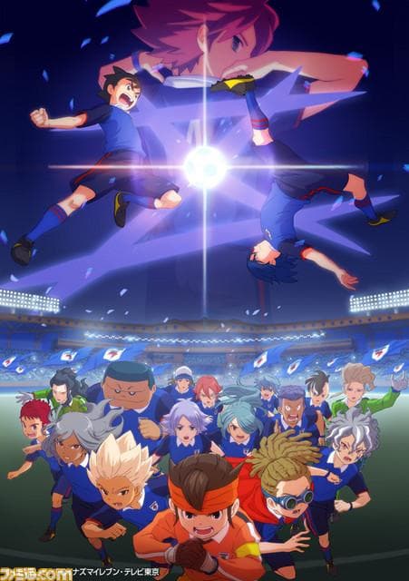 Inazuma Eleven: Orion's Seal S1-S2