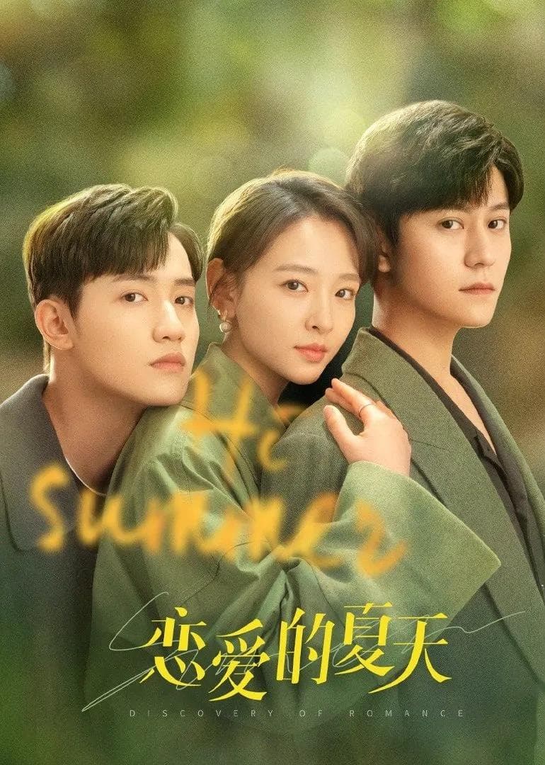 Discovery of Romance