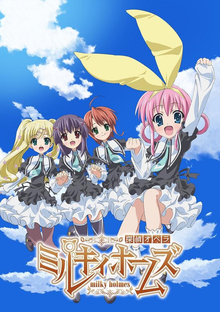 Detective Opera Milky Holmes