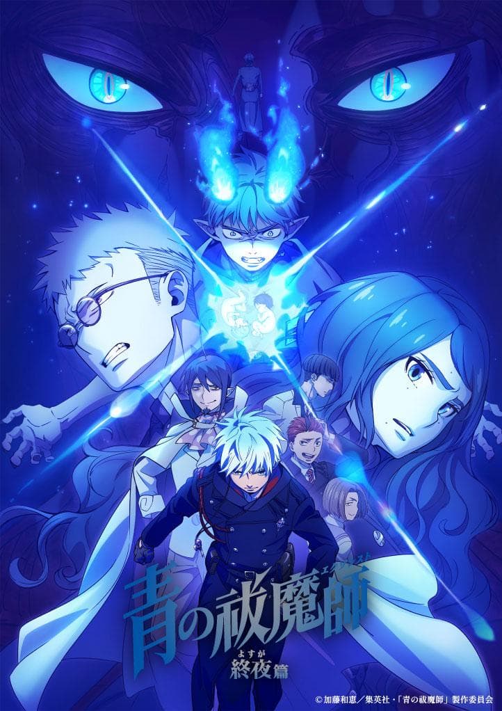 Blue Exorcist -The Blue Night Saga-