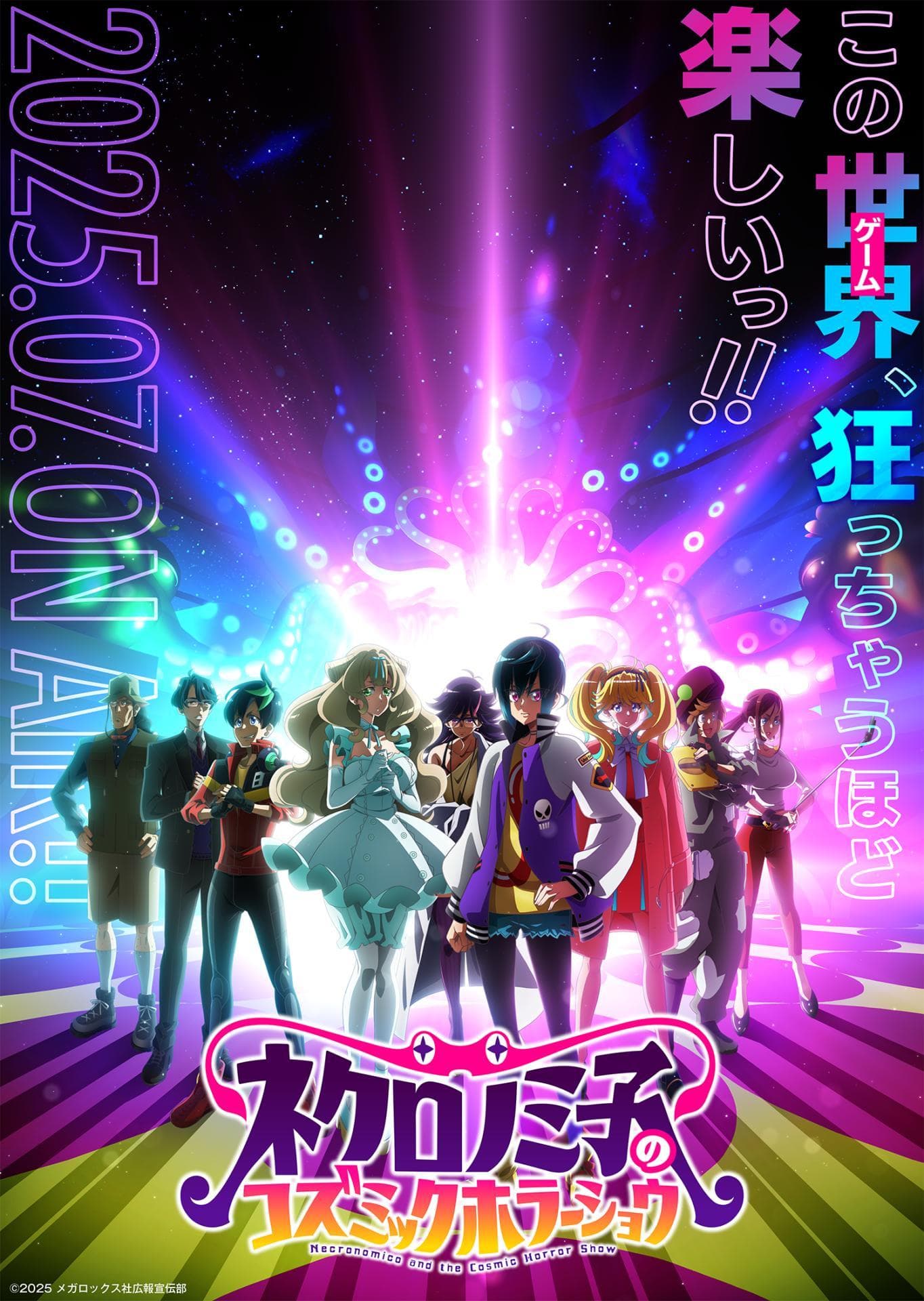 Necronomico and the Cosmic Horror Show